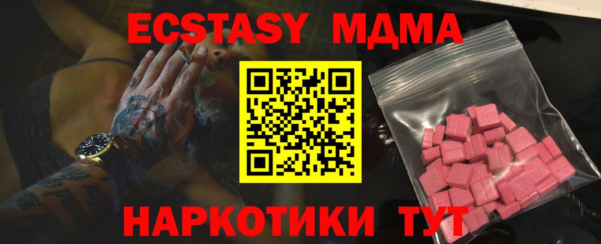 Экстази Punisher  ЭКСТАЗИ  Экстази TESLA  Гай  Вход с VPN 