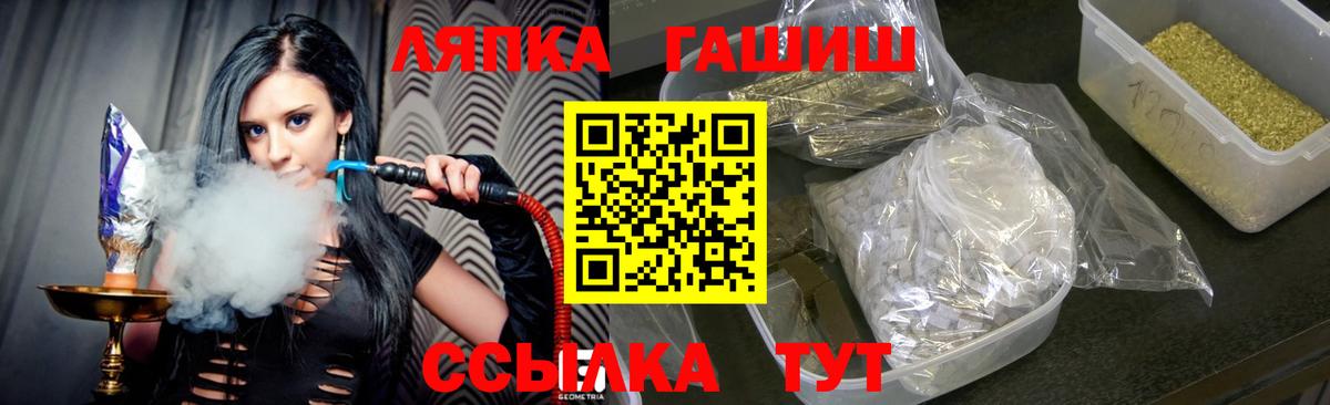 наркота  Гашиш Premium  Вход с VPN  Гай  Гашиш AMNESIA HAZE 