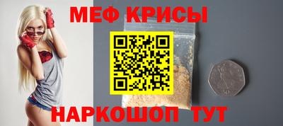 соль ск Дубна