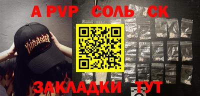 скорость mdpv Донской