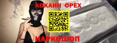 соль ск Дубна