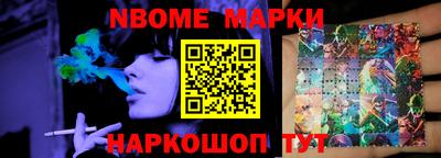 гашик Донецк