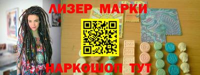 гашик Донецк