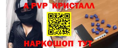 гашик Донецк