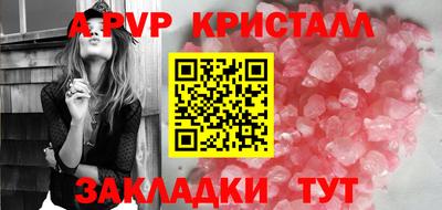 соль ск Дубна
