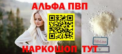 скорость mdpv Донской