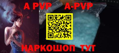 скорость mdpv Донской