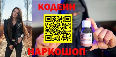 гашик Донецк