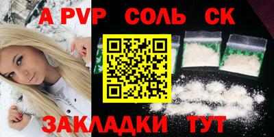 гашик Донецк