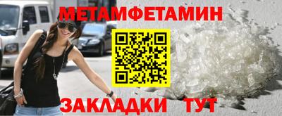 гашик Донецк
