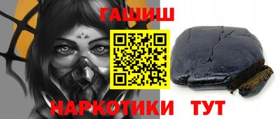 гашик Донецк
