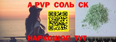 скорость mdpv Донской