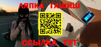 гашик Донецк