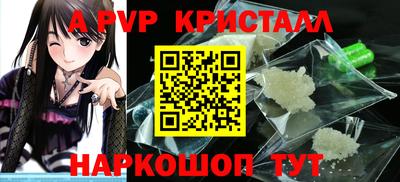 гашик Донецк