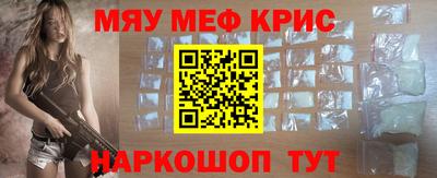 гашик Донецк