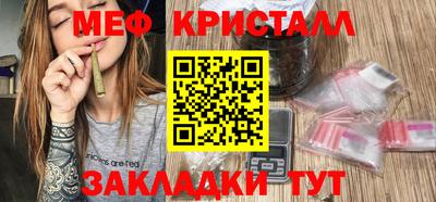 соль ск Дубна