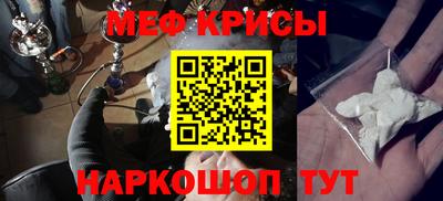 соль ск Дубна