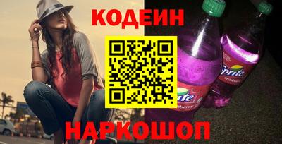 гашик Донецк
