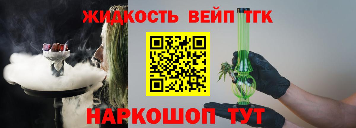 Дистиллят ТГК Wax  Вход с VPN  Дистиллят ТГК Wax  Гай 